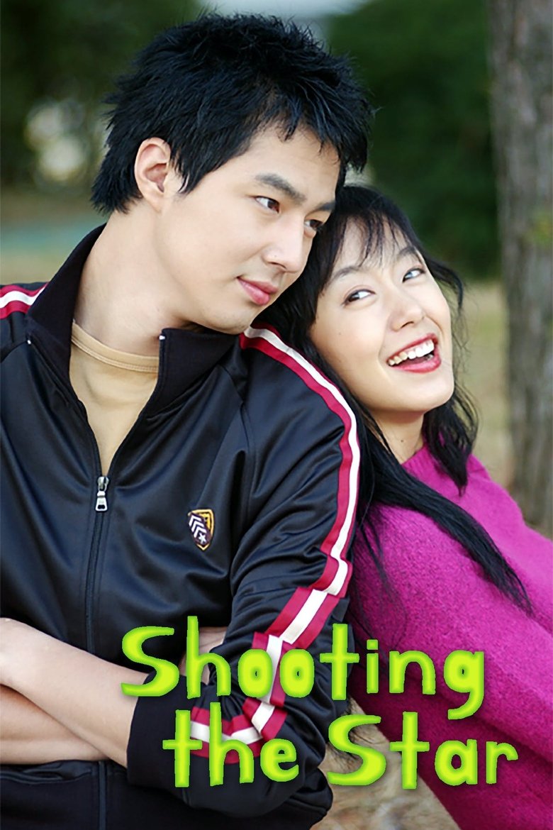 Episodes in Shooting The Star - Season 1 - Season 1 Poster of Episodes in Shooting The Star - Season 1 - Season 1