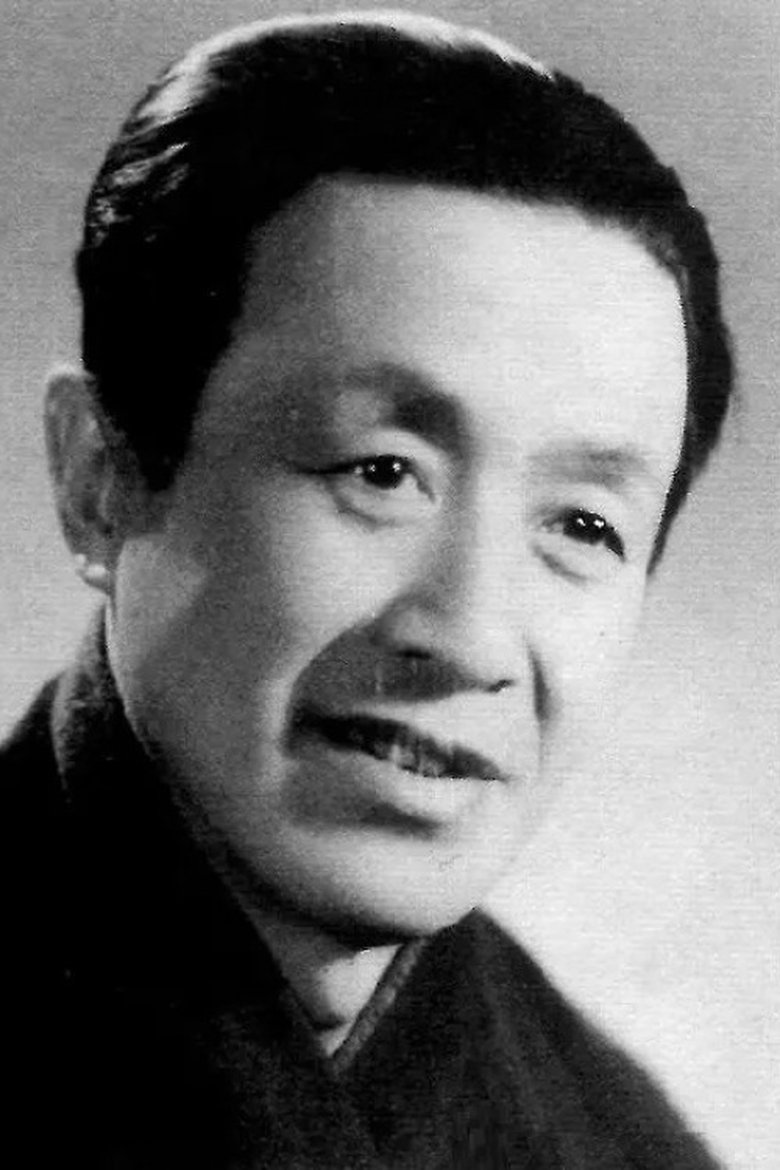 Che Xuan Portrait of Che Xuan