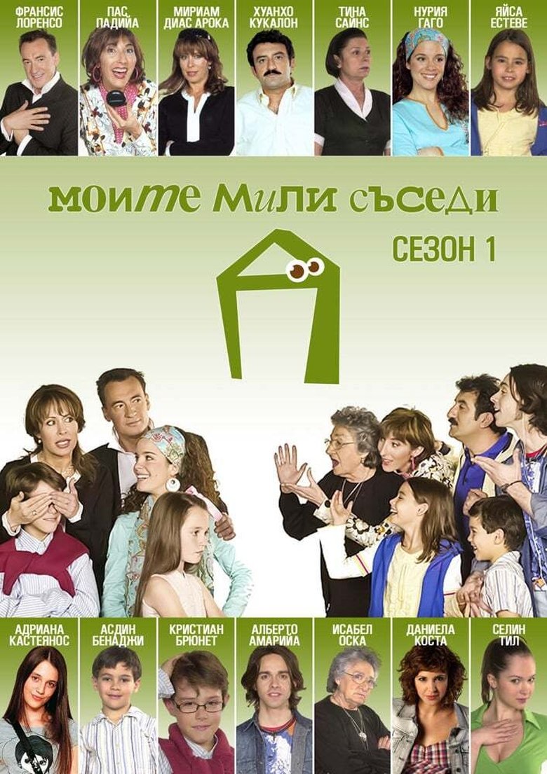 Episodes in Mis Adorables Vecinos - Season 1 - Season 1 Poster of Episodes in Mis Adorables Vecinos - Season 1 - Season 1