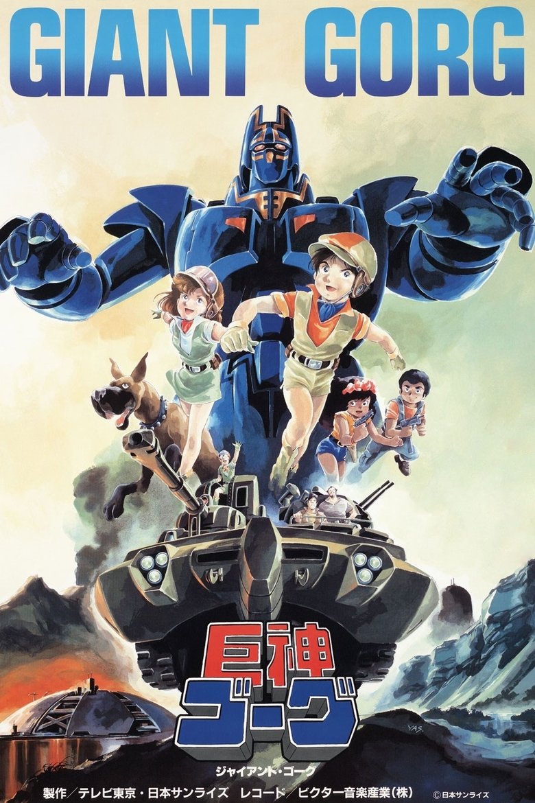 Episodes in Giant Gorg - Season 1 - Season 1 Poster of Episodes in Giant Gorg - Season 1 - Season 1