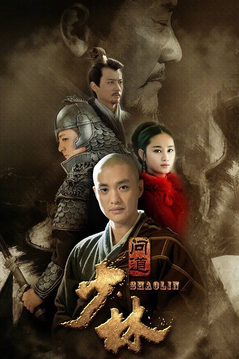 Seeking Nirvana at Shaolin Poster of Seeking Nirvana at Shaolin
