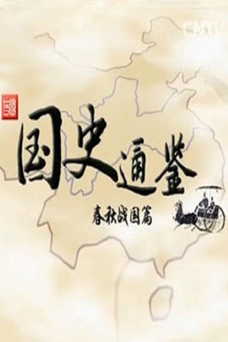 Episodes in Lecture Room - Season 246 - Season 246 Poster of Episodes in Lecture Room - Season 246 - Season 246