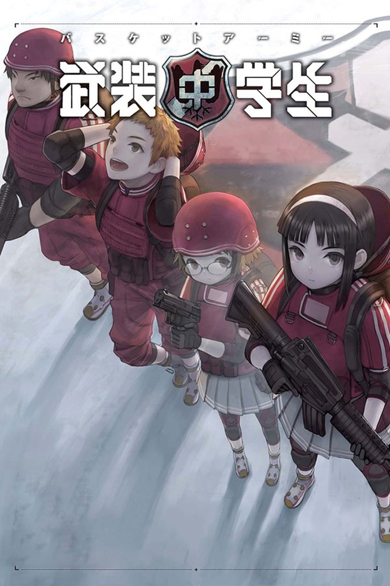 Basket Army Poster of Basket Army