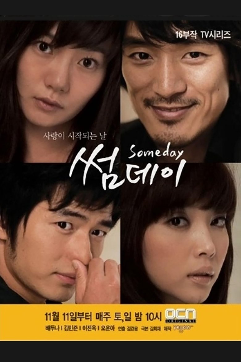 Someday Poster of Someday