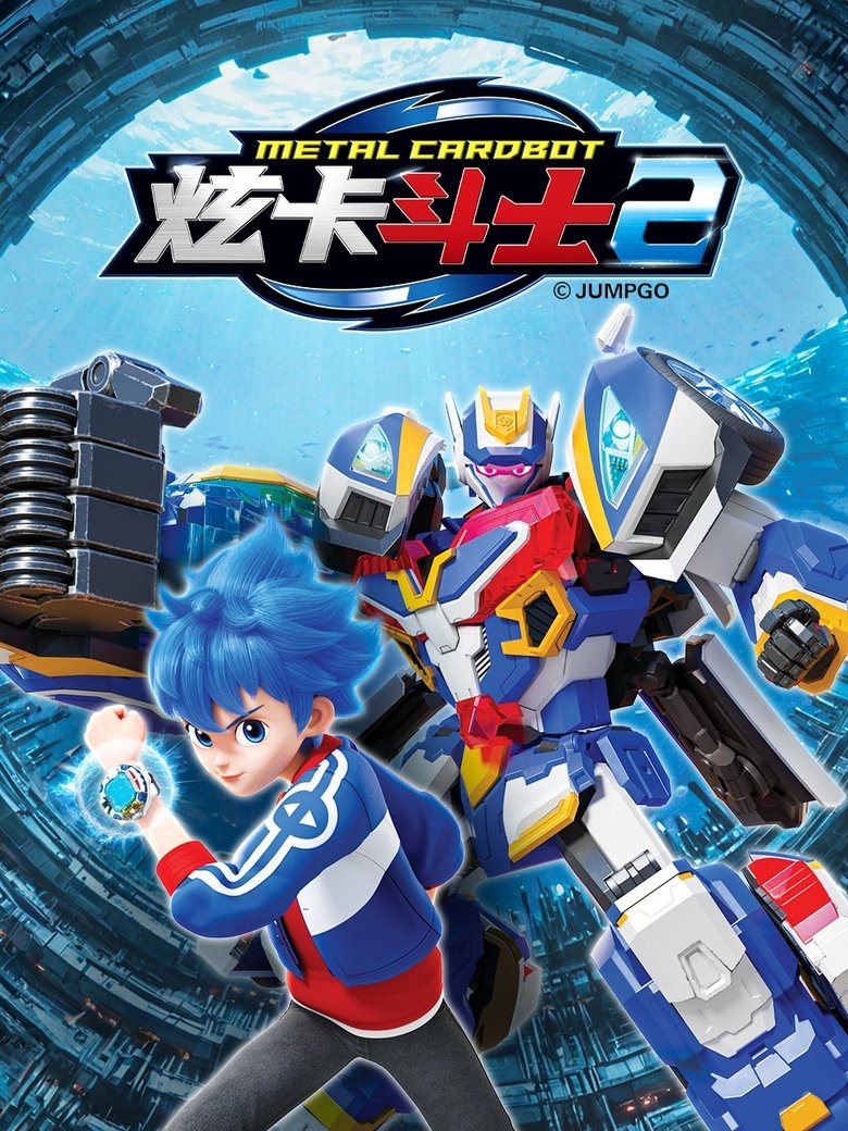 Episodes in 炫卡斗士 - Season 2 - Season 2 Poster of Episodes in 炫卡斗士 - Season 2 - Season 2
