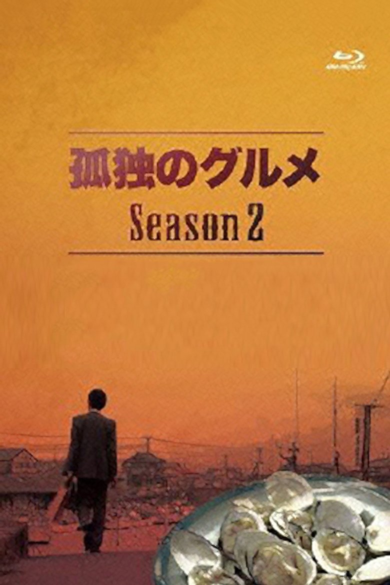 Cast and Crew in Solitary Gourmet - Eating At the Office After Visiting Sunamachi-Ginza Shopping District, Koto Ward (Season 2 - Episode 9) - Eating At the Office After Visiting Sunamachi-Ginza Shopping District, Koto Ward Poster of Cast and Crew in Solitary Gourmet - Eating At the Office After Visiting Sunamachi-Ginza Shopping District, Koto Ward (Season 2 - Episode 9) - Eating At the Office After Visiting Sunamachi-Ginza Shopping District, Koto Ward
