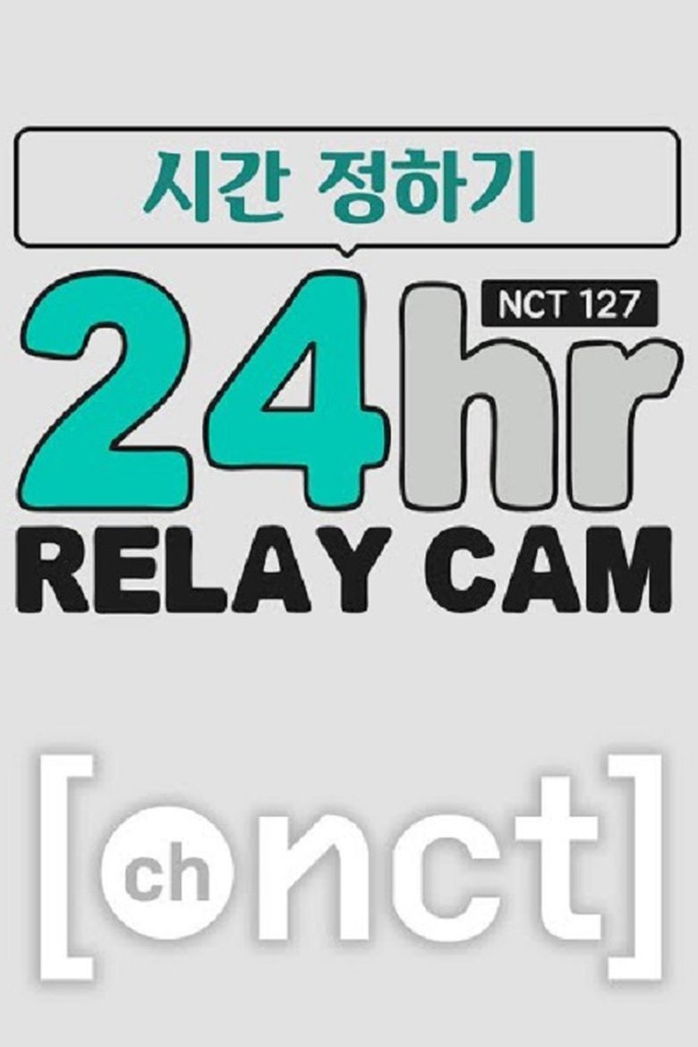 NCT 127 24hr RELAY CAM Poster of NCT 127 24hr RELAY CAM