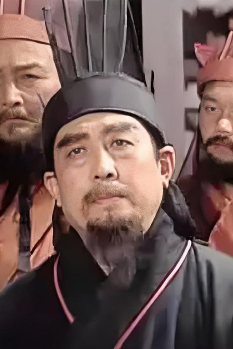 Guochen Zhang Portrait of Guochen Zhang