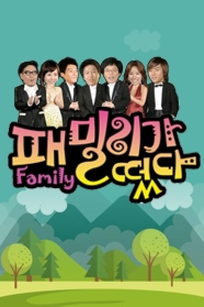 Episodes in Family Outing - Season 1 - Season 1 Poster of Episodes in Family Outing - Season 1 - Season 1