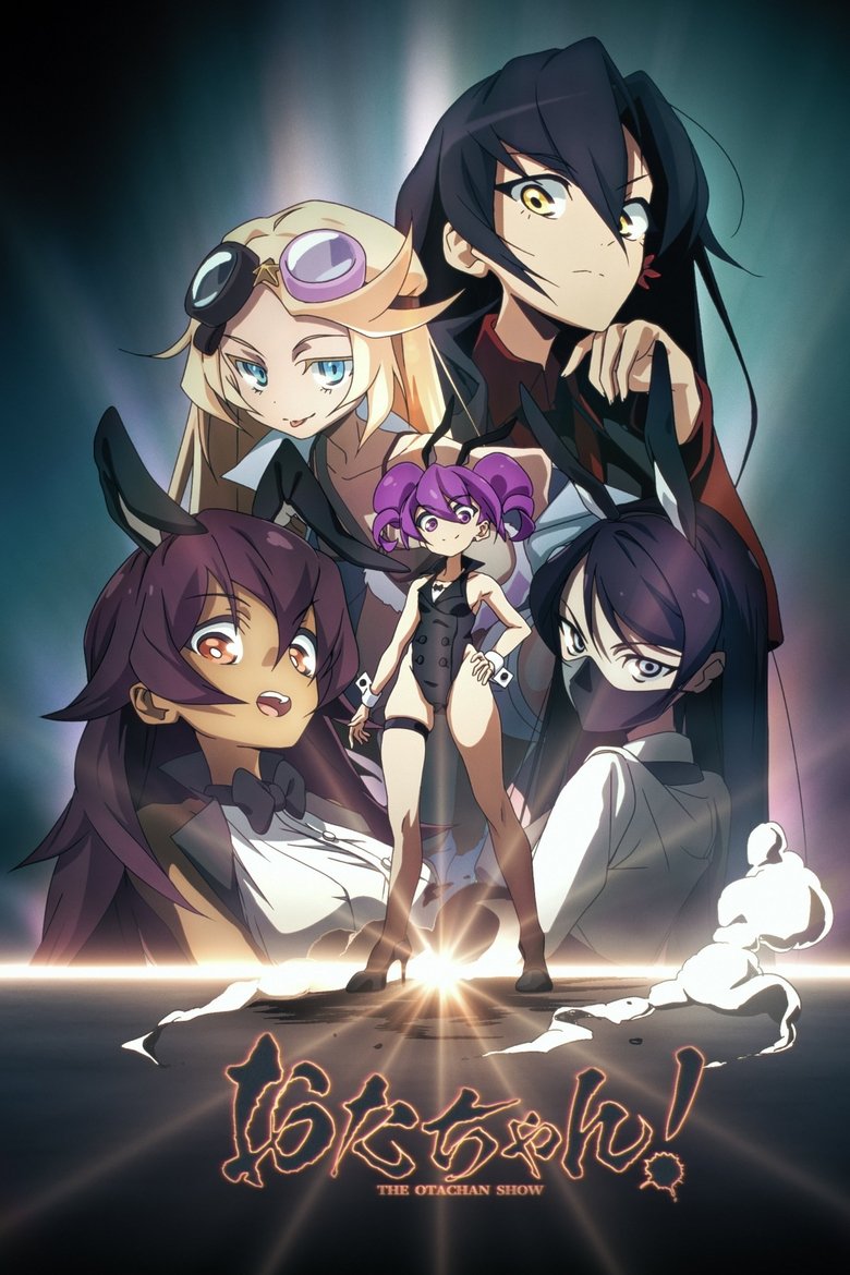 Cast and Crew in The Otachan Show - Otachan! - The Dreamphone (Season 2 - Episode 9) - Otachan! - The Dreamphone Poster of Cast and Crew in The Otachan Show - Otachan! - The Dreamphone (Season 2 - Episode 9) - Otachan! - The Dreamphone