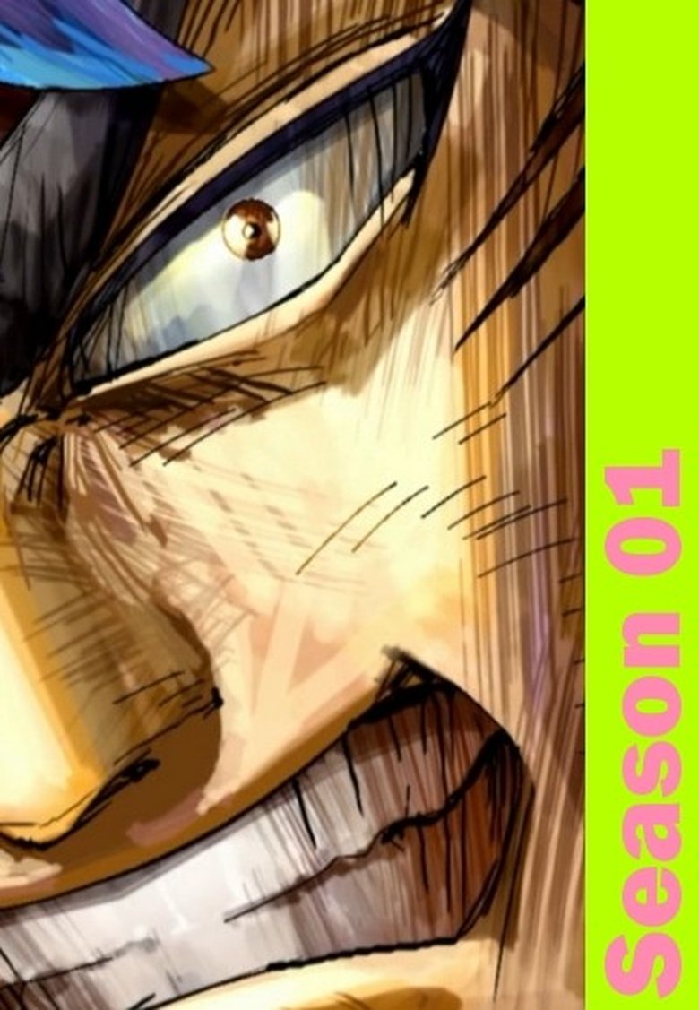 Episodes in Toriko - Season 1 - Season 1 Poster of Episodes in Toriko - Season 1 - Season 1
