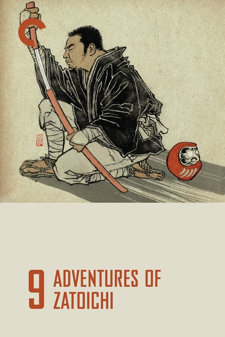 Poster of Adventures of Zatoichi