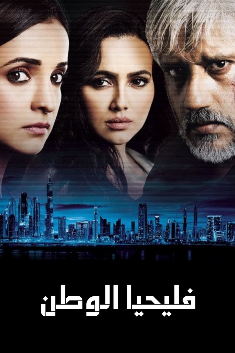 Zindabaad Poster of Zindabaad