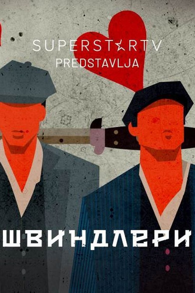 Swindlers Poster of Swindlers