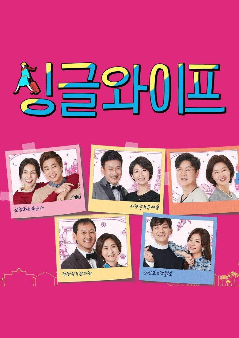 Episodes in Single Wife - Single Wife - Single Wife Poster of Episodes in Single Wife - Single Wife - Single Wife