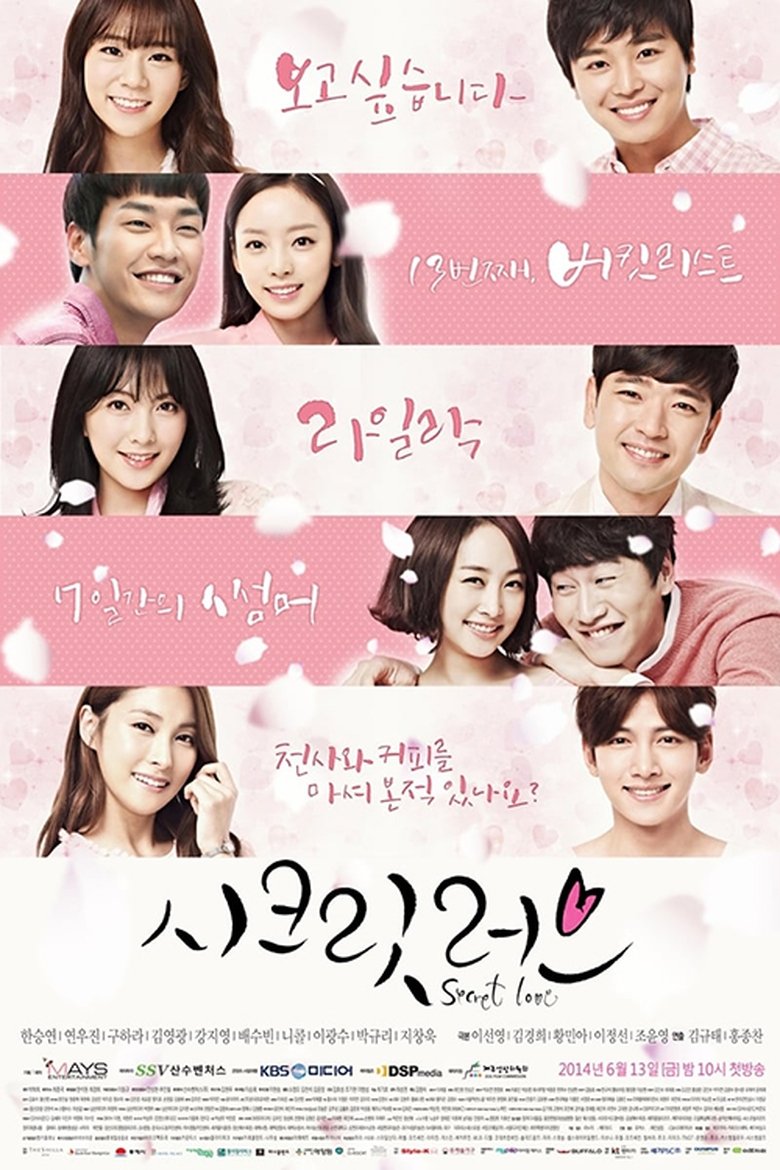 Episodes in Kara Secret Love - Season 1 - Season 1 Poster of Episodes in Kara Secret Love - Season 1 - Season 1