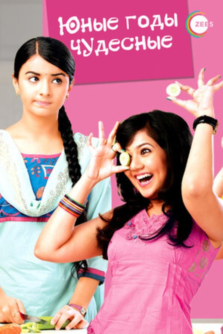 Episodes in Young Dreams - Season 1 - Season 1 Poster of Episodes in Young Dreams - Season 1 - Season 1