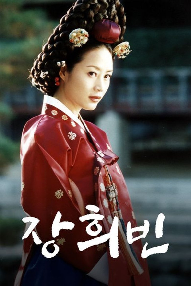 Episodes in Jang Hee Bin - Season 1 - Season 1 Poster of Episodes in Jang Hee Bin - Season 1 - Season 1