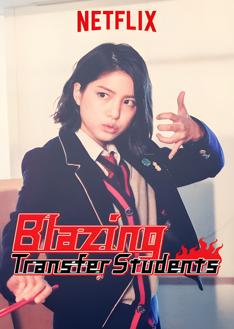 Episodes in Blazing Transfer Students - Season 1 - Season 1 Poster of Episodes in Blazing Transfer Students - Season 1 - Season 1