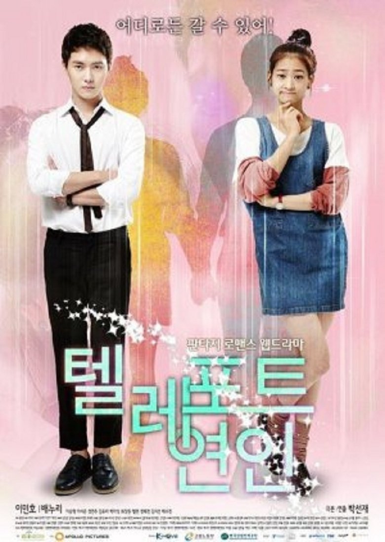 Teleport Love Poster of Teleport Love