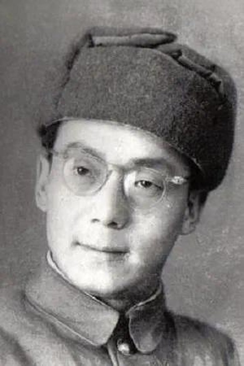 Gu Lan Portrait of Gu Lan