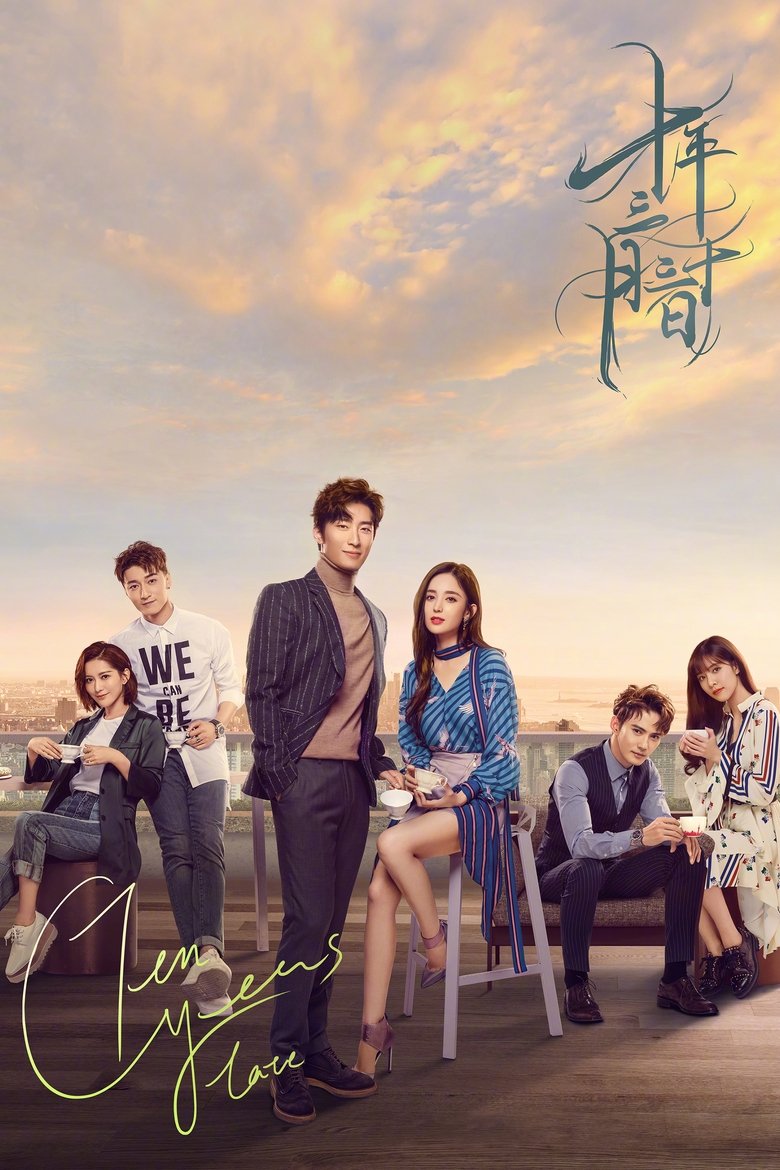 Ten Years Late Poster of Ten Years Late