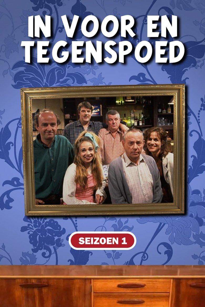 Episodes in For Better And For Worse - Season 1 - Season 1 Poster of Episodes in For Better And For Worse - Season 1 - Season 1