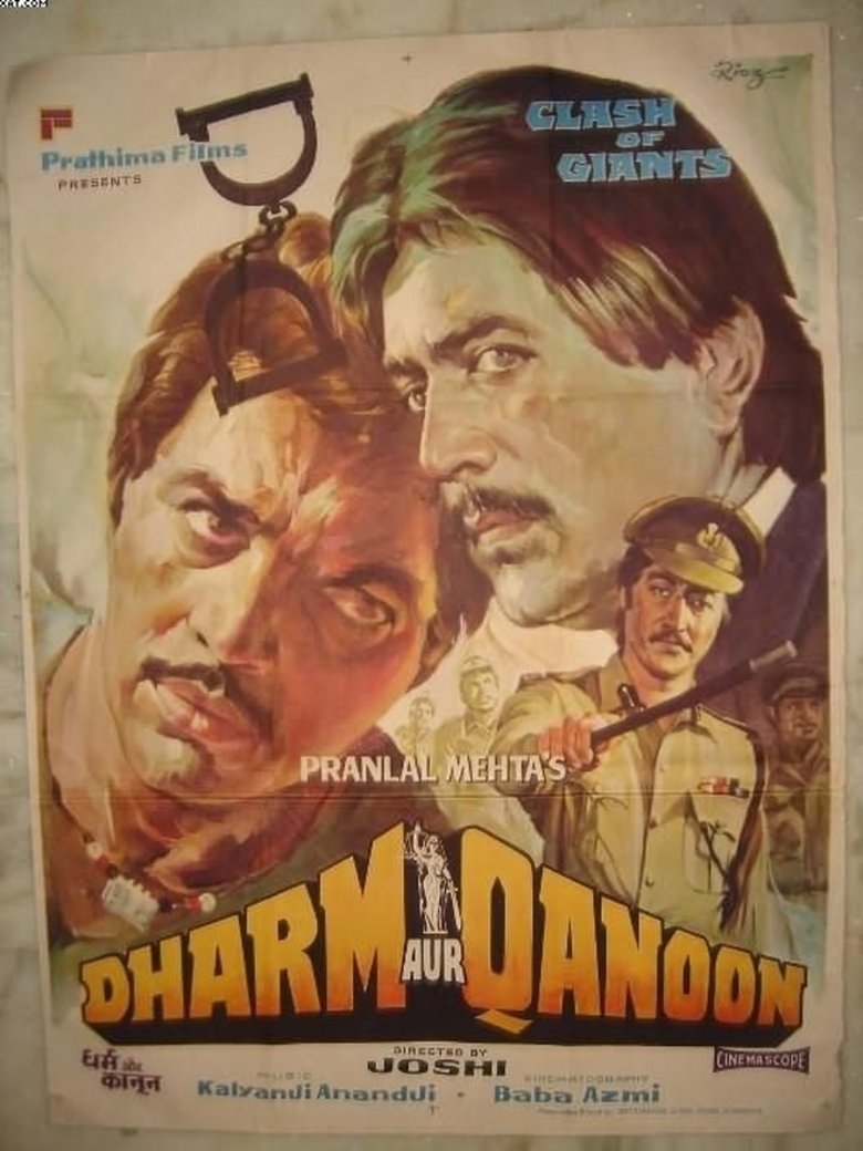 Dharm Aur Qanoon Poster of Dharm Aur Qanoon