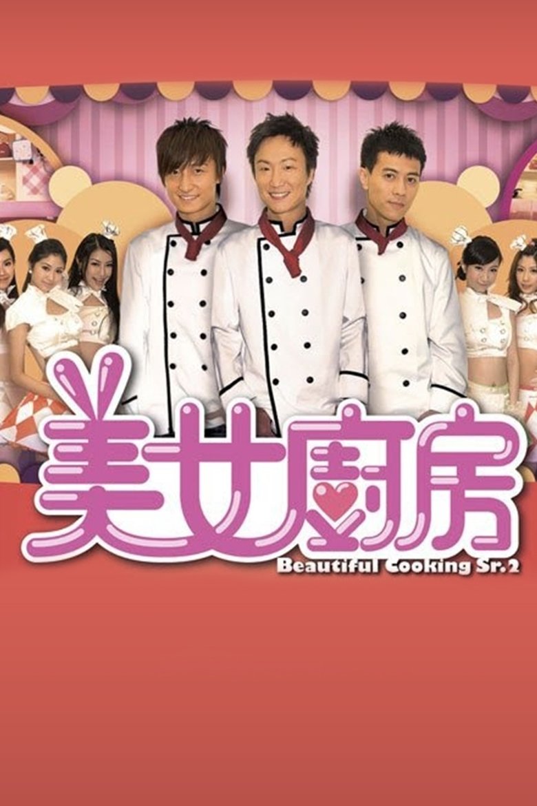 Episodes in Beautiful Cooking - Season 2 - Season 2 Poster of Episodes in Beautiful Cooking - Season 2 - Season 2