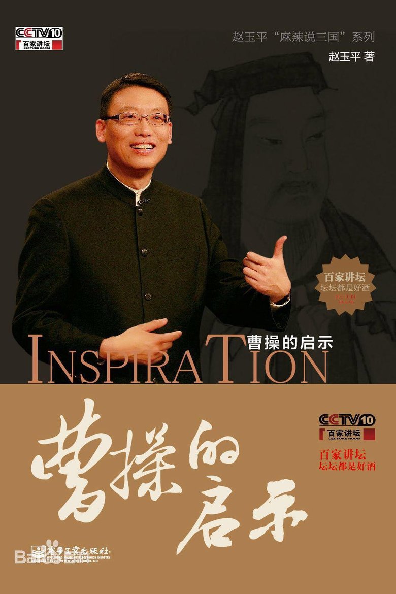 Episodes in Lecture Room - Season 207 - Season 207 Poster of Episodes in Lecture Room - Season 207 - Season 207