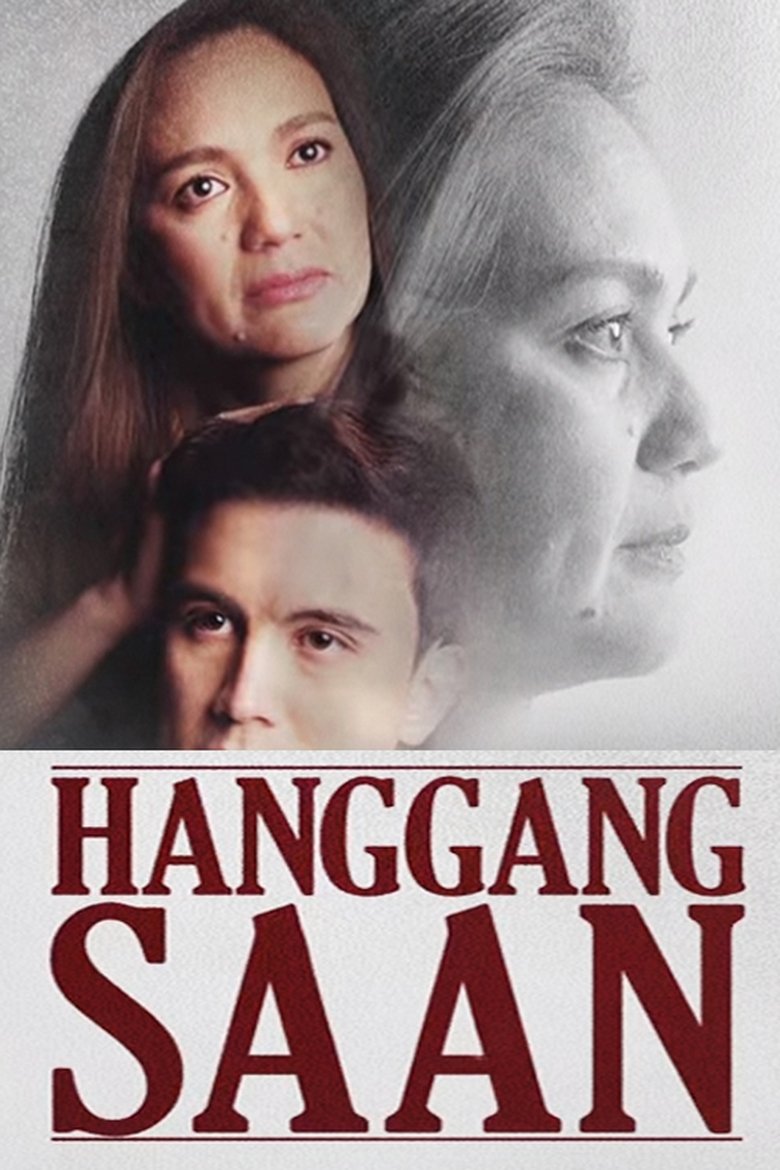 Hanggang Saan Poster of Hanggang Saan
