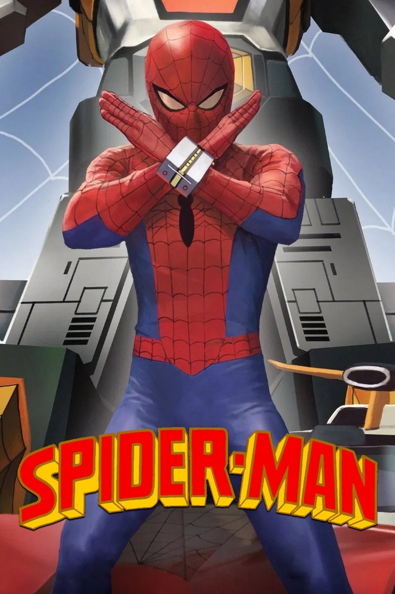 Japanese Spiderman Poster of Japanese Spiderman