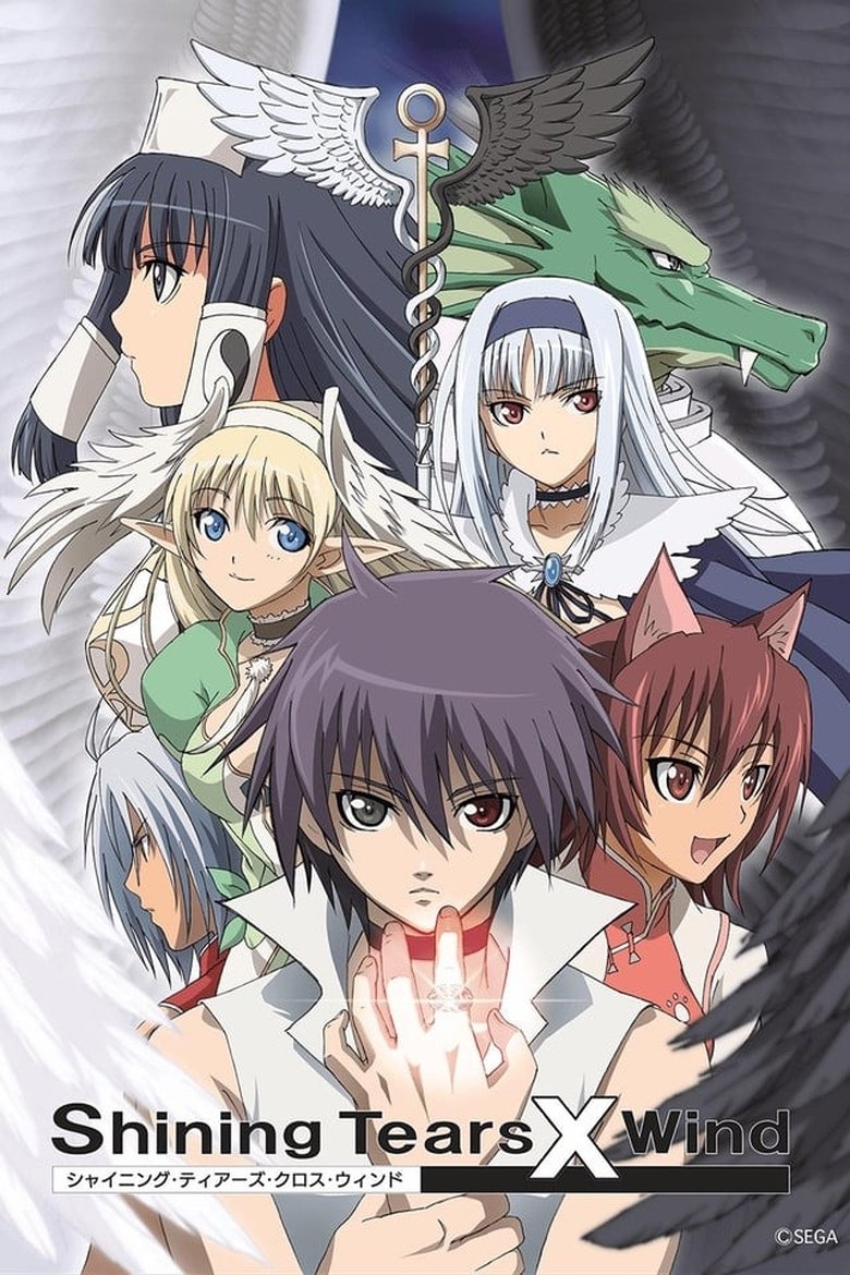 Episodes in Shining Tears X Wind - Season 1 - Season 1 Poster of Episodes in Shining Tears X Wind - Season 1 - Season 1