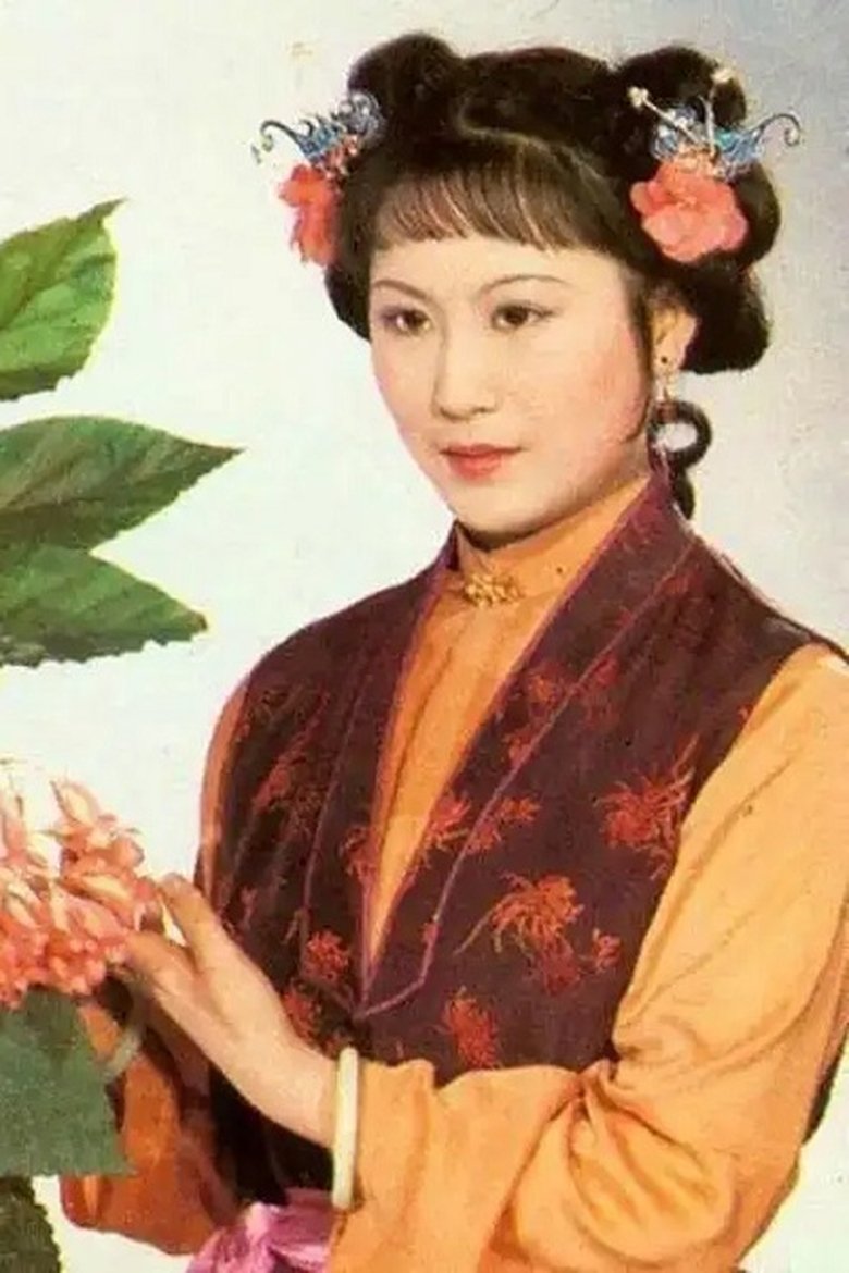 Zhuo Jinyan Portrait of Zhuo Jinyan