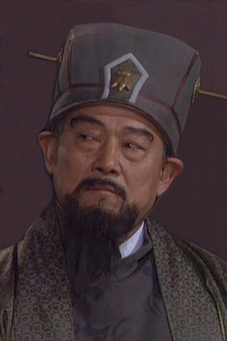 李燕平 Portrait of 李燕平