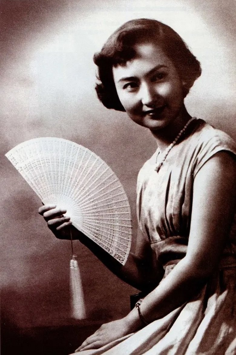 Huang Feng Portrait of Huang Feng