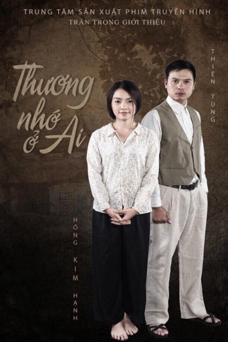 Remember In Who Poster of Remember In Who