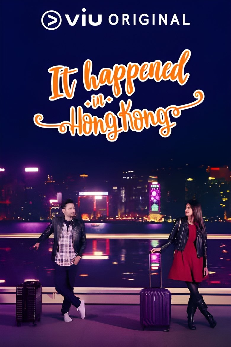 It Happened In Hong Kong Poster of It Happened In Hong Kong