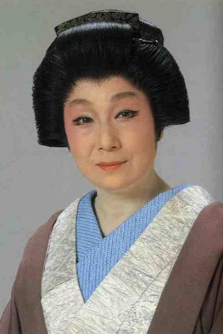 Yoshiko Fujishiro Portrait of Yoshiko Fujishiro