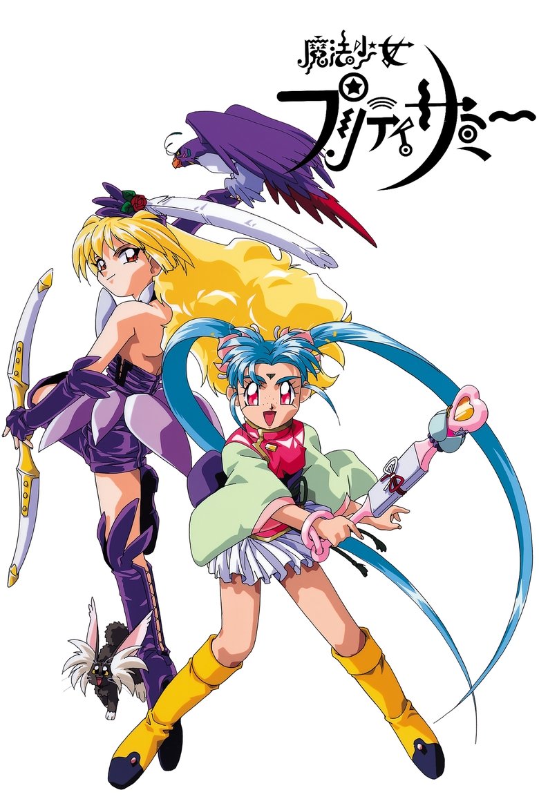 Episodes in Magical Project S - Season 1 - Season 1 Poster of Episodes in Magical Project S - Season 1 - Season 1