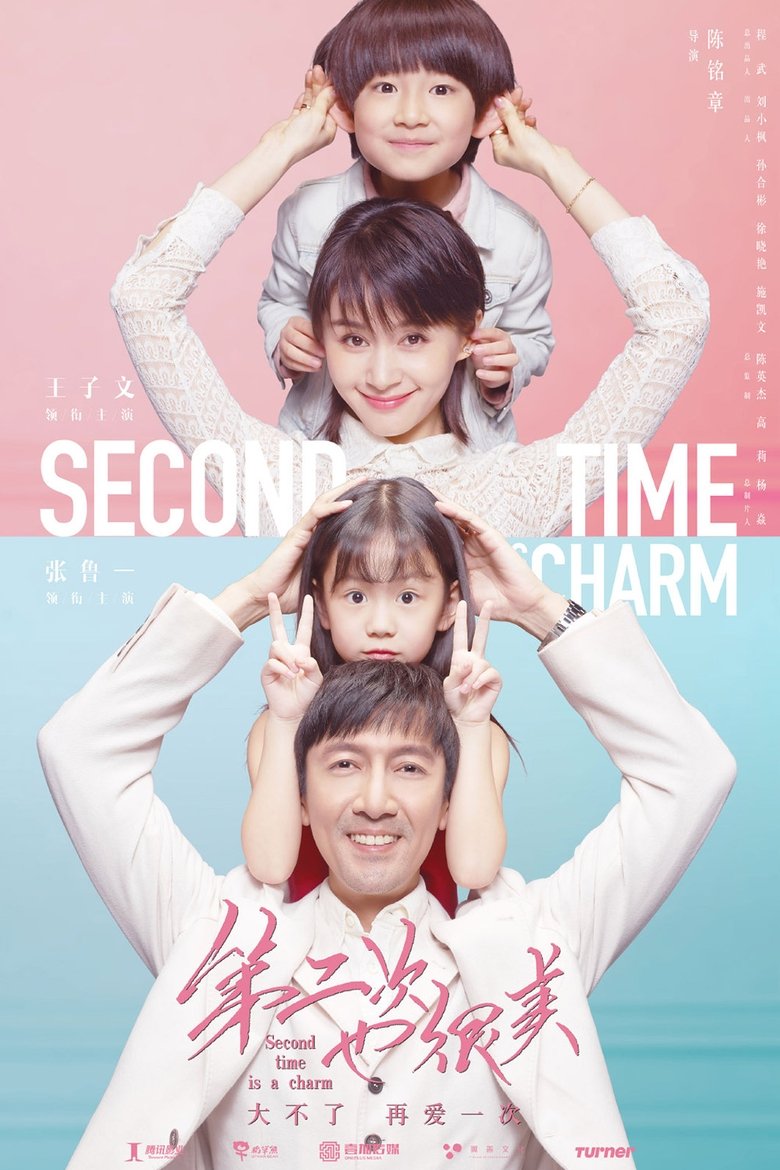 Second Time is a Charm Poster of Second Time is a Charm