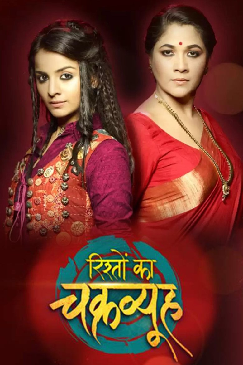 Rishton Ka Chakravyuh Poster of Rishton Ka Chakravyuh