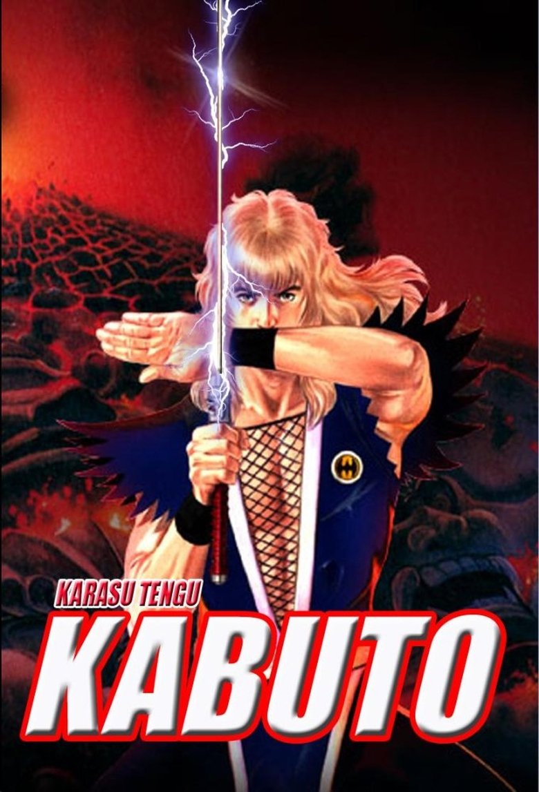 Karasu Tengu Kabuto Poster of Karasu Tengu Kabuto