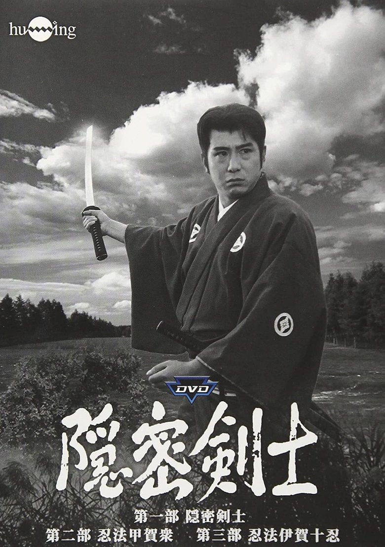 The Samurai Poster of The Samurai