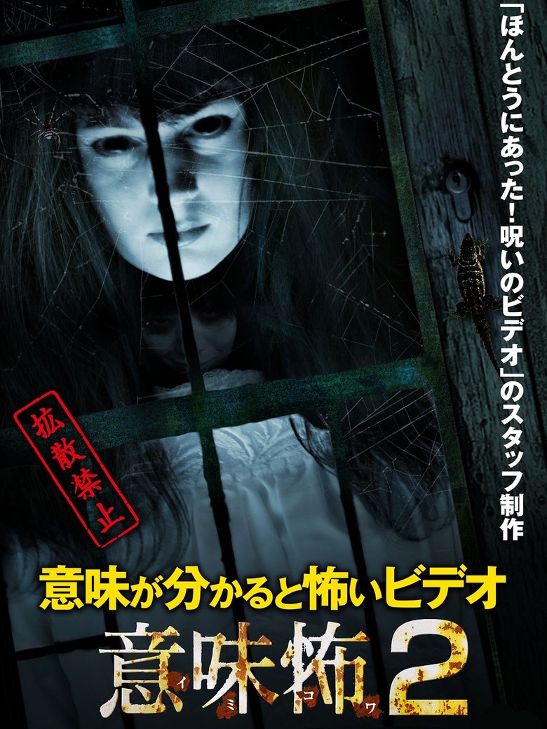 Once You Understand It 2 Poster of Once You Understand It 2