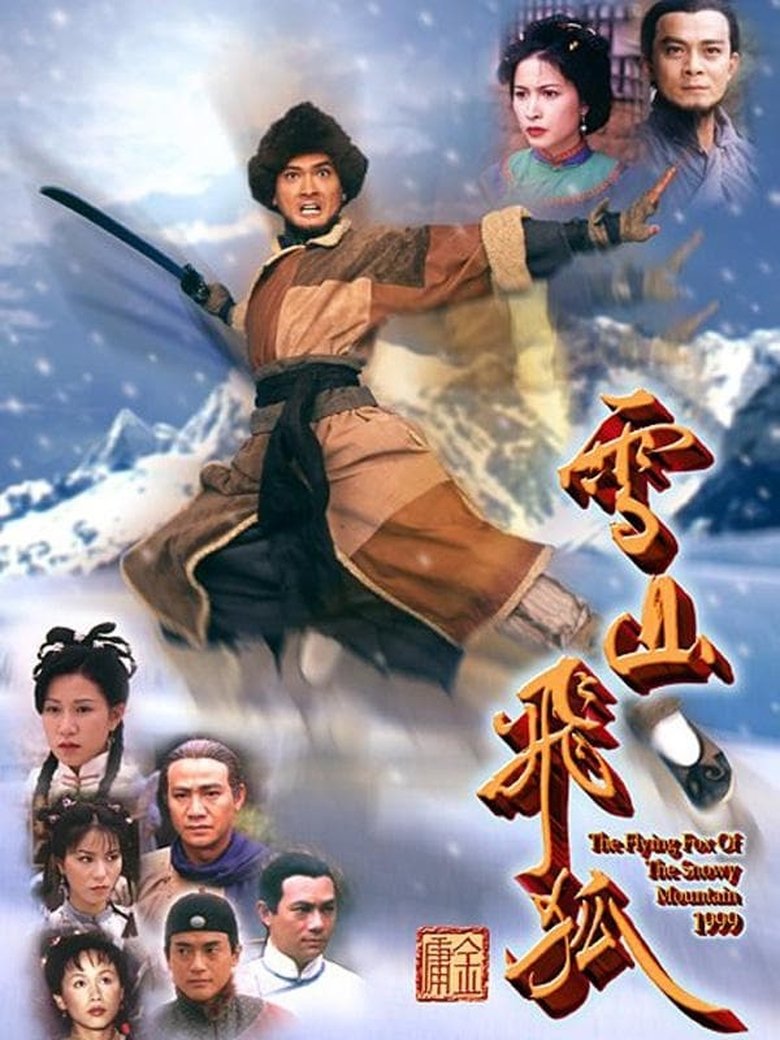 Episodes in The Flying Fox Of The Snowy Mountain - Season 1 - Season 1 Poster of Episodes in The Flying Fox Of The Snowy Mountain - Season 1 - Season 1