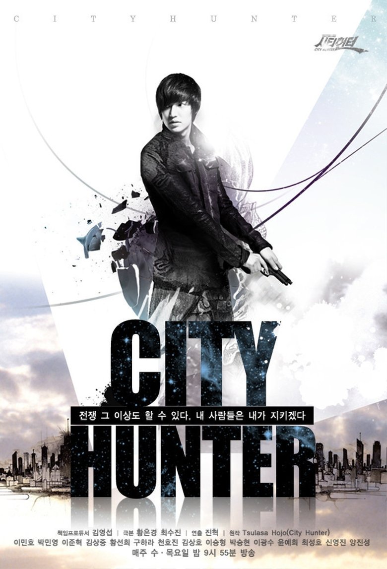 Episodes in City Hunter - Season 1 - Season 1 Poster of Episodes in City Hunter - Season 1 - Season 1