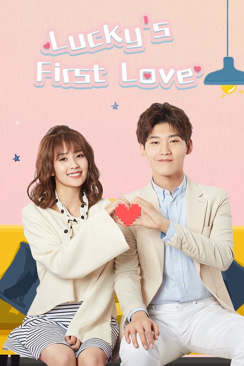 Lucky's First Love Poster of Lucky's First Love