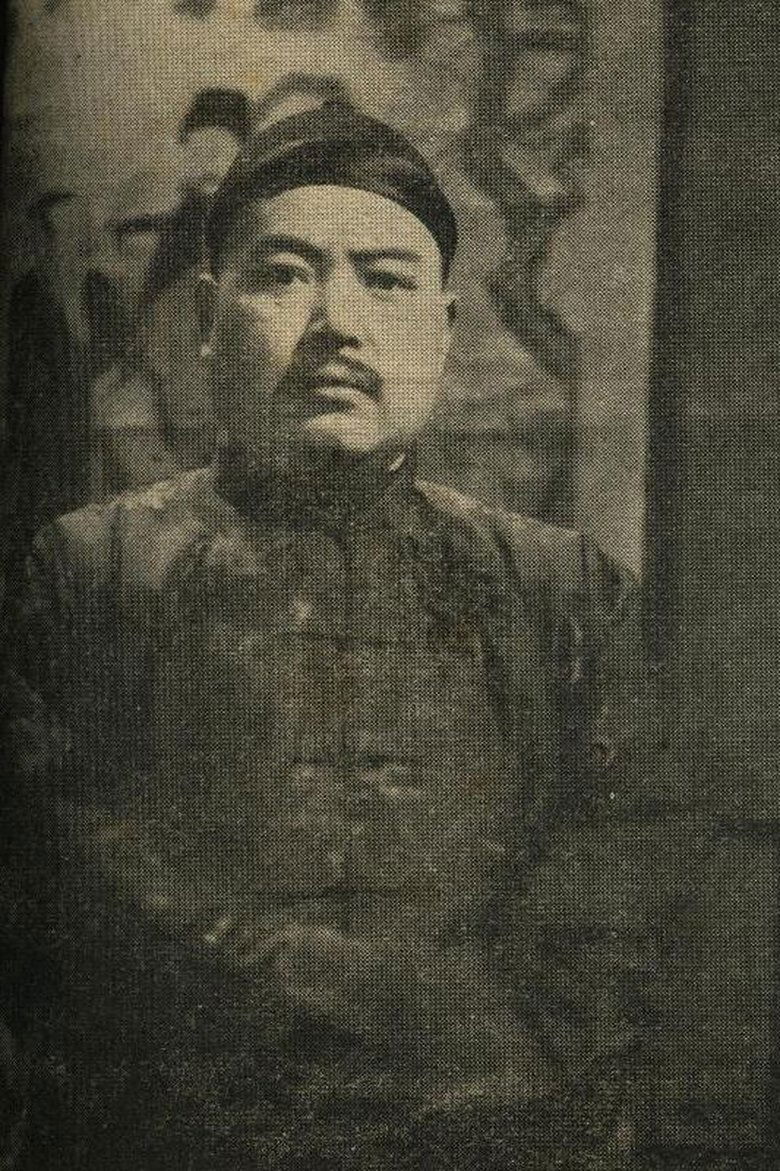 Zhang Zhizhi Portrait of Zhang Zhizhi