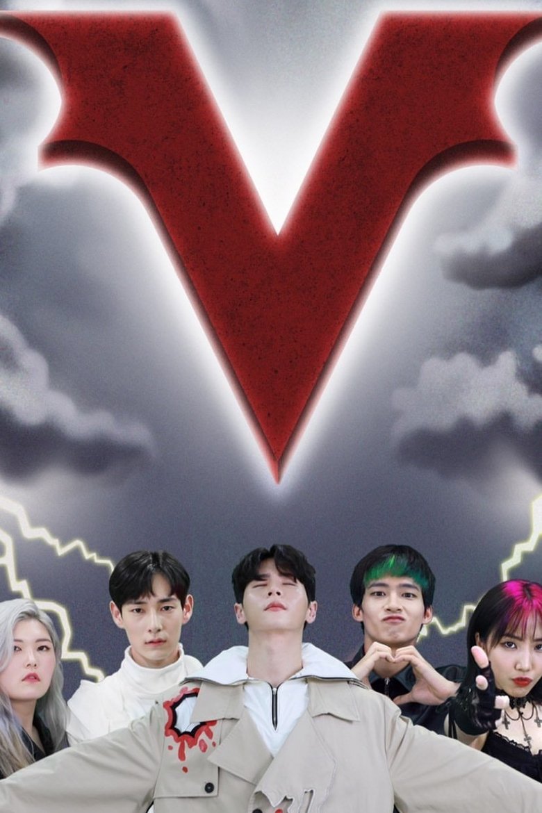 Discipline Z: Vampire Poster of Discipline Z: Vampire